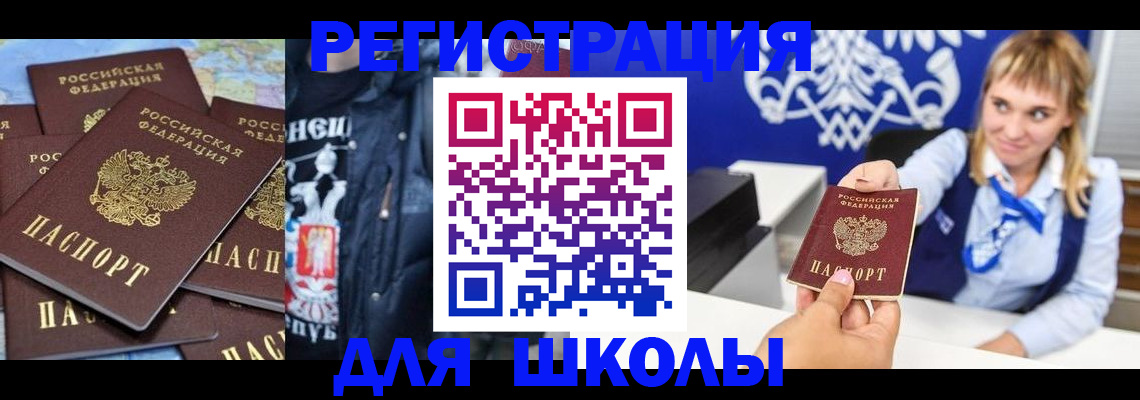 пропишу в квартире в Змеиногорске